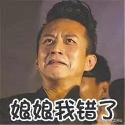  表情包流行,周杰态度和姚明张学友岳云鹏等为啥有那么大反差