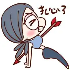 撩男神表情包指南针