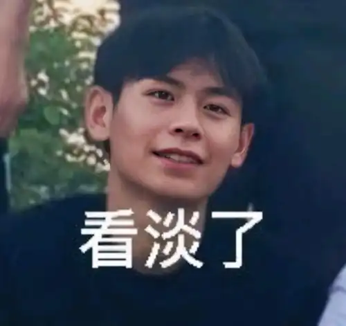  kpl顶流们的表情包无畏九尾钎城葛大爷fly清清