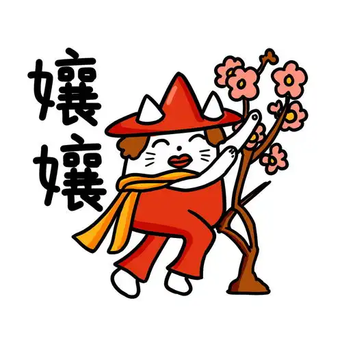  萌萌哒叠词川渝方言嬢嬢阿姨非授权不支持商业应用微信表情qq表情包gif动态图插画山城冻画冻疮长在膝盖上张武益原创手绘冻疮君猫猫贴纸手账周边标签肥宅快乐冻疮君表情包语录贴纸