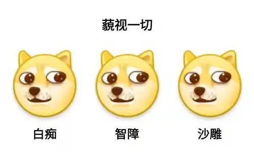  狗狗专用表情包来了,请注意查收,里面有风一般的狗子哦很帅