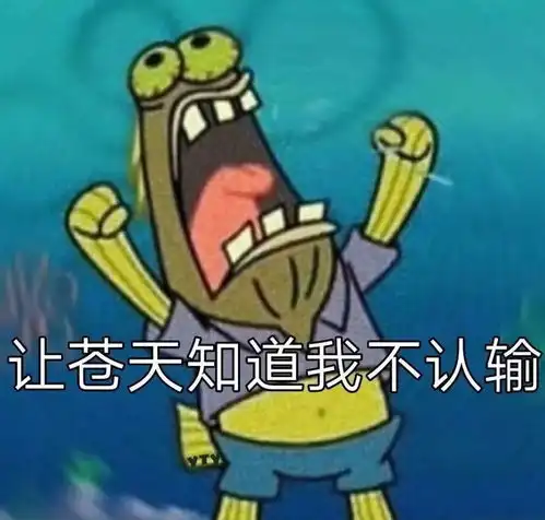  沙雕又很搞笑的脑筋急转弯