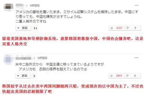  表情加拿大风波愈演愈烈之际韩要悄悄给中国设局设局加拿大风波...表情