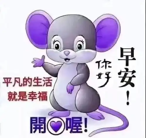  2月25日正月十四清晨早上好问候祝福动态表情图片