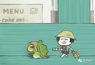 喝早茶的蘑菇头表情包旅