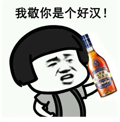  2017年朋友圈年度最佳新闻哈哈哈哈哈