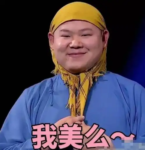  尴尬明星表情包合集,黄子韬表情堪称一绝,岳云鹏我排第几