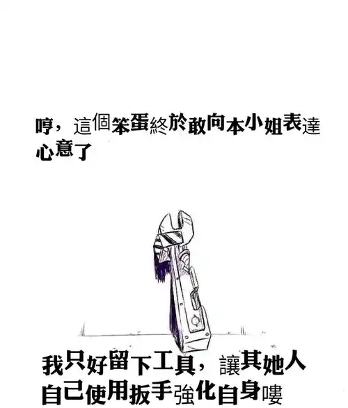  贴吧里有趣的表情包六十