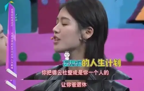  马思纯让你爸交出德云社我们就结婚,郭麒麟一句话回应太搞笑
