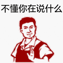  豪情与阴谋对赌,珠海银隆水有多深