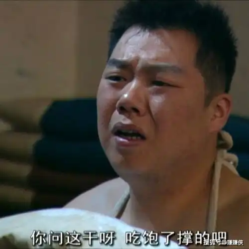  最新表情包图片一脸懵逼的敷衍一笑
