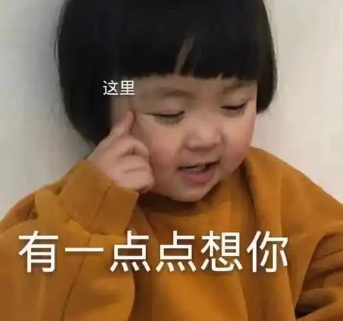  跟暗恋的男神聊天,如何比较迷人哈哈哈哈哈哈哈
