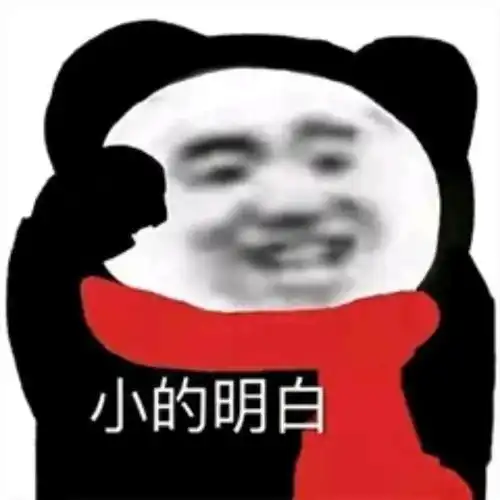 人脸熊猫表情包摆摊