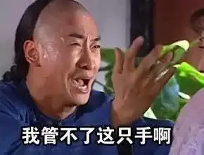  女租客遇到疯狂合租人,因为一个鞋架,租房第一天就被6人围殴