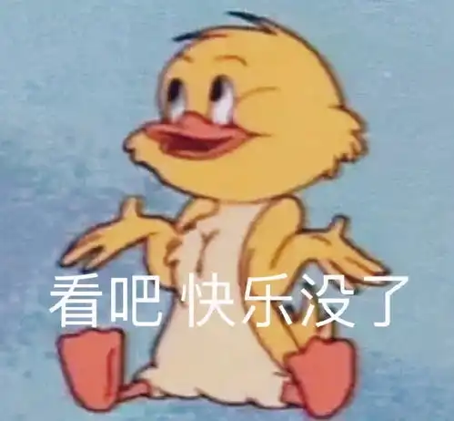  文案又是笑疯的一天