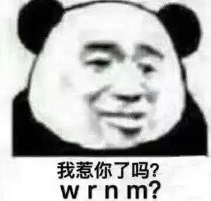  搞笑表情包网恋吗,你喜欢的样子我都有