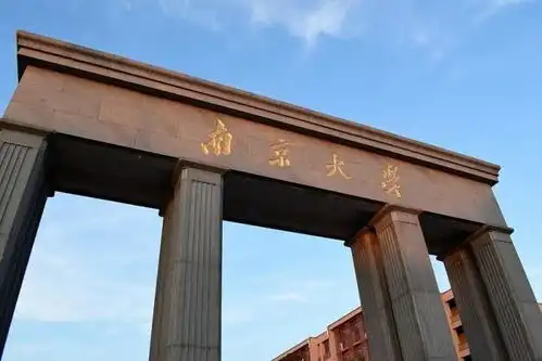  你的省市哪所大学最难考呢全国各省份最难考的大学汇总
