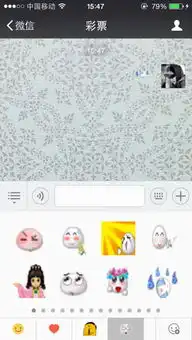  微信导入了表情包,但是表情太小了,求大神解决