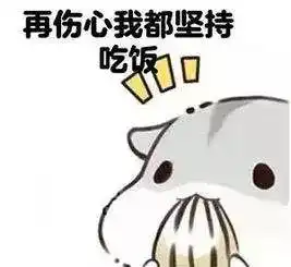 小十速救这是一篇有味道的推送