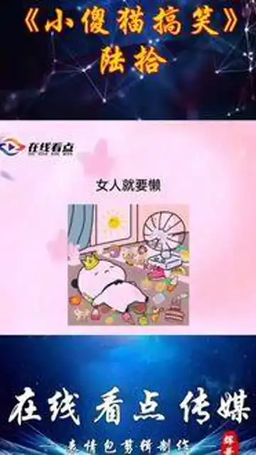  女人就要懒每帧都是表情包动态表情包情侣日常轻而易剪