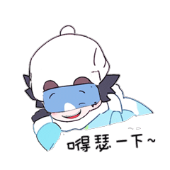  今冬斗图界最靓的崽老铁去吉林滑雪呀表情包上线啦