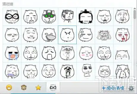  猥琐猫qq表情包大全下载