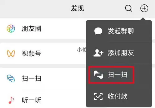  微信付款你扫我和我扫你有什么区别,如何让钱包更安全
