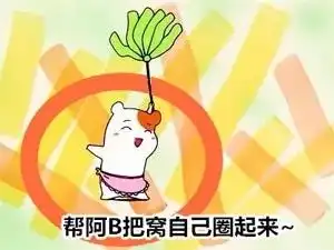  看家鼠表情包i萌萌哒,看着都想自己去养一只了