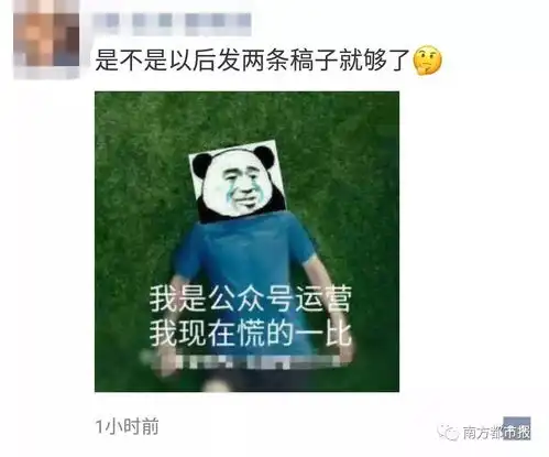  微信大改版很多人猝不及防慌得他们要上天台腾讯紧急回应