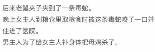  一个人无论在社会中还是在企业里,还是在团队中,都不能抱着事不关己高高挂起的心态维护别人,就是维护自己老鼠
