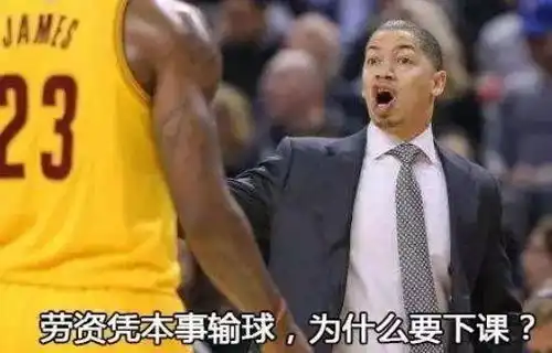  战术鬼才泰伦卢,一波表情包反手致敬冠军教头