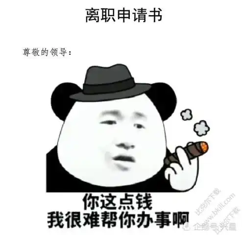  表情最近超火的蘑菇头表情包我的火眼金睛早看穿你的一切了,别骚了表情