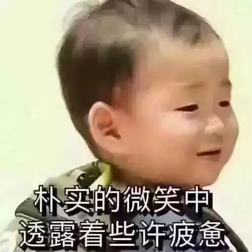  检察官助理我为抓贼打call