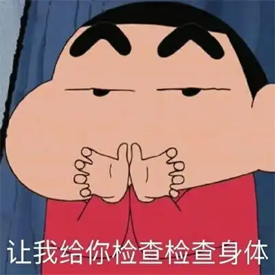  很骚气的个性又好笑的聊天表情很污的有趣个性表情大全