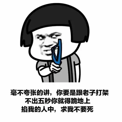  无内鬼,进来收图