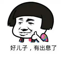  表情包都给我停一下,说那么多聊天记录都看不完啦