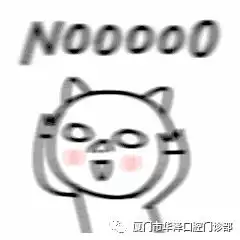 搞笑动漫表情包开学了