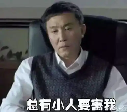  注意强对流天气正在派送丨男子闹事打警察我认识李达康书记