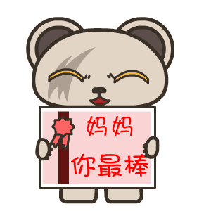  活动进行时妈妈,我爱你惠州市2017年母亲节贺卡征集,快来大声告诉妈妈我爱你...