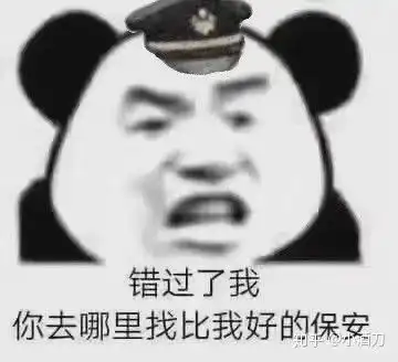  如何用表情包回复有本事你来打我啊