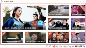  陈晓通245个gif动图制作神器,1分钟快速上手,从此告别ps小白烦恼