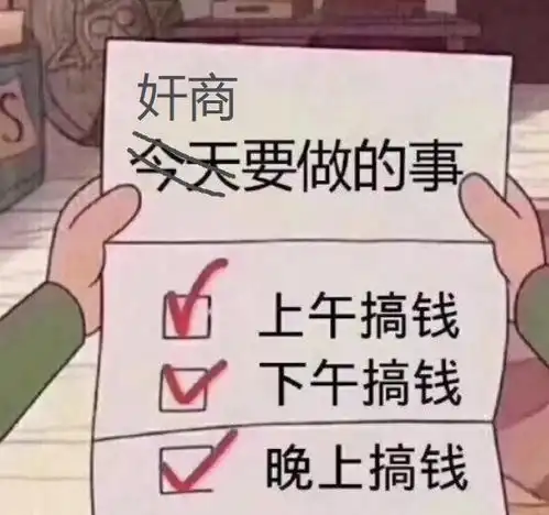  疯狂炒作显卡的奸商们,被贴吧老哥锤爆了