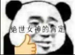 斗图爱你表情包还爱我