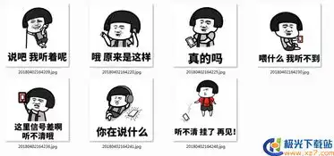  蘑菇头表情包图片大全当有人找你借钱时表情包无水印版极光下载站