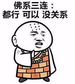  闲情佛系养生之战痘篇