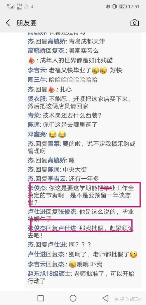 表情你的研究生导师到底有多么极品表情