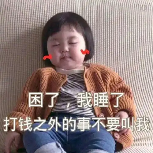  非正常人类表情包,拿走不谢