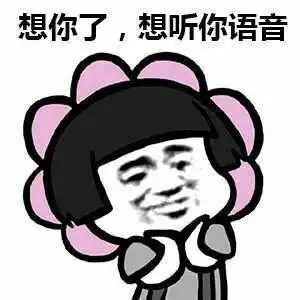 微信压大小表情包套路