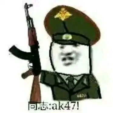  关于苏维埃的表情包29
