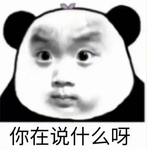 无奈无语的表情包图片喜
